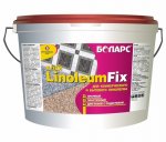 Клей БОЛАРС Linoleum-Fix Для коммерческого и бытового линолеума